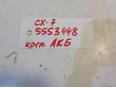 Крепление аккумулятора для Mazda CX 7 2007-2012;Mazda 6 (GH) 2007-2012;CX 9 2007-2016
