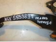 Педаль тормоза для Mitsubishi ASX 2010-2016;Outlander XL (CW) 2006-2012