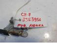 Ручка открывания лючка бензобака для Mazda CX 7 2007-2012
