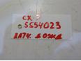 Датчик дождя для Mazda CX 7 2007-2012;Mazda 5 (CR) 2005-2010;Mazda 6 (GG) 2002-2007;Mazda 3 (BK) 2002-2009;Mazda 6 (GH) 2007-2012;Mazda 2 (DE) 2007-2014;CX 9 2007-2016