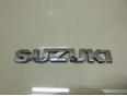 Эмблема на крышку багажника SX4 2006-2013