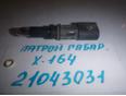 Патрон габаритного фонаря GL-Class X164 2006-2012;W164 M-Klasse (ML) 2005-2011;W211 E-Klasse 2002-2009;R171 SLK 2004-2011 Патрон габаритного фонаря GL-Class X164 2006-2012;W164 M-Klasse (ML) 2005-2011;W211 E-Klasse 2002-2009;R171 SLK 2004-2011