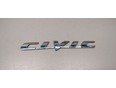 Эмблема Civic 4D 2006-2012