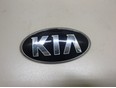 Эмблема на крышку багажника Cerato 2013-2020