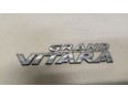 Эмблема на крышку багажника Grand Vitara 2005-2015