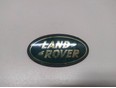 Эмблема на крышку багажника Freelander 2 2007-2014