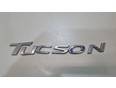 Эмблема на крышку багажника Tucson 2015-2021