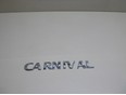 Эмблема на крышку багажника Carnival 2014-2021