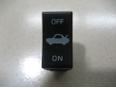 Кнопка открывания багажника Q50 (V37) 2013>