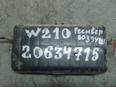 Ресивер воздушный W210 E-Klasse 1995-2000;W140 1991-1999 Ресивер воздушный W210 E-Klasse 1995-2000;W140 1991-1999