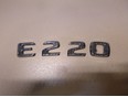 Эмблема на крышку багажника W210 E-Klasse 2000-2002