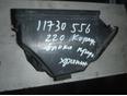 Корпус блока предохранителей W220 1998-2005;W215 coupe 1999-2006 Корпус блока предохранителей W220 1998-2005;W215 coupe 1999-2006