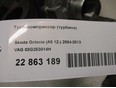 Турбокомпрессор (турбина) A3 [8P1] 2003-2013