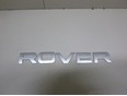 Эмблема Range Rover III (LM) 2002-2012