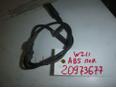 Датчик ABS передний W211 E-Klasse 2002-2009;W219 CLS 2004-2010 Датчик ABS передний W211 E-Klasse 2002-2009;W219 CLS 2004-2010