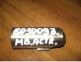 Толкатель клапана механический TRUCK ACTROS I 1996-2002;Truck Axor 2002-2004;TRUCK ACTROS MP2 2002-2008 Толкатель клапана механический TRUCK ACTROS I 1996-2002;Truck Axor 2002-2004;TRUCK ACTROS MP2 2002-2008