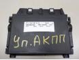Блок управления АКПП W211 E-Klasse 2002-2009 Блок управления АКПП W211 E-Klasse 2002-2009