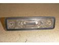 Фонарь подсветки номера для Opel Vectra B 1999-2002