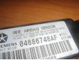 Датчик AIR BAG для Chrysler Voyager/Caravan (RG/RS) 2000-2008