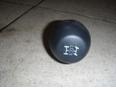 Кнопка блокировки дифференциала для Toyota RAV 4 2006-2013