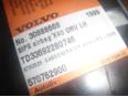 Подушка безопасности боковая (в сиденье) для Volvo S40 1998-2001;S40 1995-1998;V40 1995-1998