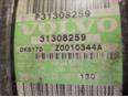 Компрессор системы кондиционирования для Volvo V70 2001-2006;850 1991-1993;850 1994-1997;S70 1997-2001;V70 1997-2001;C70 1997-2002