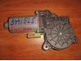 Моторчик стеклоподъемника для Ford Fusion 2002-2012;Fiesta 2001-2008