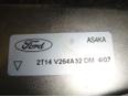 Замок двери сдвижной для Ford Transit/Tourneo Connect 2002-2013