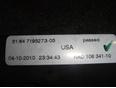 Воздухозаборник (наружный) для BMW X6 E71 2008-2014