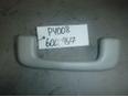 Ручка внутренняя потолочная для Peugeot,Citroen 4008 2012>;4007 2008-2013;C-Crosser 2008-2013;C4 Aircross 2012>