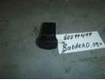 Кнопка аварийной сигнализации для Renault,Nissan Sandero 2009-2014;Logan 2005-2014;Duster 2012>;Almera (G15) 2013>