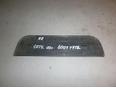 Накладка порога (внутренняя) для Hyundai Getz 2002-2010