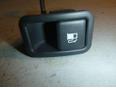 Кнопка открывания лючка бензобака для Hyundai Santa Fe (CM) 2006-2012