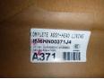 Обшивка потолка для Hyundai Santa Fe (CM) 2006-2012