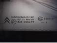 Стекло кузовное глухое правое для Citroen C5 2008>