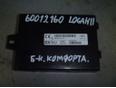 Блок комфорта для Renault Logan II 2014>
