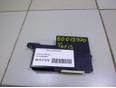 Блок электронный для Toyota Yaris 2005-2011