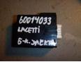 Блок электронный для Chevrolet,Daewoo Lacetti 2003-2013;Matiz 1998-2015;Aveo (T200) 2003-2008;Spark 2005-2011;Rezzo 2005-2010