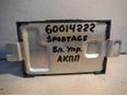 Блок управления АКПП для Kia,Hyundai Sportage 2004-2010;Tucson 2004-2010