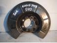 Пыльник тормозного диска для Volvo,Ford,Mazda S40 2004-2012;Focus II 2005-2008;C-MAX 2003-2011;Mazda 5 (CR) 2005-2010;Mazda 3 (BK) 2002-2009;Focus II 2008-2011;Mazda 3 (BL) 2009-2013;Mazda 5 (CW) 2010-2016