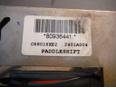 Переключатель для Mitsubishi,Peugeot,Citroen Lancer (CX,CY) 2007>;Outlander XL (CW) 2006-2012;4007 2008-2013;Pajero/Montero Sport (KH) 2008-2015;C-Crosser 2008-2013