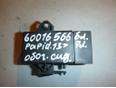 Блок электронный для Skoda,Seat,VW Rapid 2013>;Ibiza V 2008>;Polo (HB) 2009>;Amarok 2010>;Polo (Sed RUS) 2011>;Toledo IV 2013>