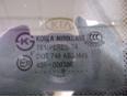 Стекло люка для Kia Magentis 2005-2010