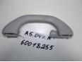 Ручка внутренняя потолочная для Skoda Octavia (A5 1Z-) 2004-2013;Fabia 1999-2007;Fabia 2007-2015;Roomster 2006-2015