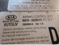 Блок управления AIR BAG для Kia Magentis 2005-2010