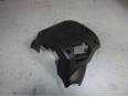 Кожух рулевой колонки нижний для Nissan Murano (Z50) 2004-2008