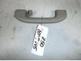 Ручка внутренняя потолочная для Nissan Murano (Z50) 2004-2008