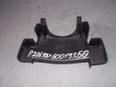 Кожух рулевой колонки верхний для Peugeot 206 1998-2012