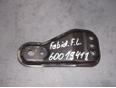 Кронштейн переднего рычага для Skoda,Seat,VW,Audi Fabia 2007-2015;Ibiza V 2008>;Roomster 2006-2015;Polo (HB) 2009>;A1 2010>;Polo (Sed RUS) 2011>;Rapid 2013>;Fabia 2015>