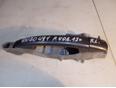 Ручка двери наружная для Peugeot,Citroen 408 2012>;C4 2005-2011;207 2006-2013;308 I 2007-2015;C4 Picasso 2006-2014;C4 Grand Picasso 2006-2014;Partner Tepee(B9) 2008>;Berlingo (NEW) (B9) 2008>;RCZ 2010-2014;208 2012>;2008 2013>